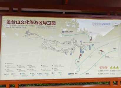 金山岭长城旅游攻略,金山岭长城旅游攻略详情? 第4张 金山岭长城旅游攻略,金山岭长城旅游攻略详情? 第4张