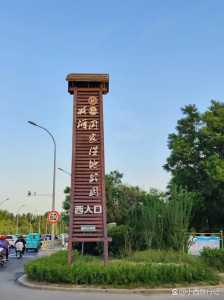 德州周边旅游景点大全,德州周边好玩的景点 第3张 德州周边旅游景点大全,德州周边好玩的景点 第3张