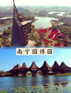 园博园门票费用多少钱一张票,园博门票要多少钱呢? 第1张 园博园门票费用多少钱一张票,园博门票要多少钱呢? 第1张