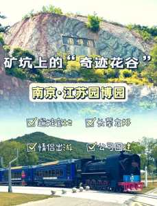 园博园门票费用多少钱一张票,园博门票要多少钱呢? 第5张 园博园门票费用多少钱一张票,园博门票要多少钱呢? 第5张