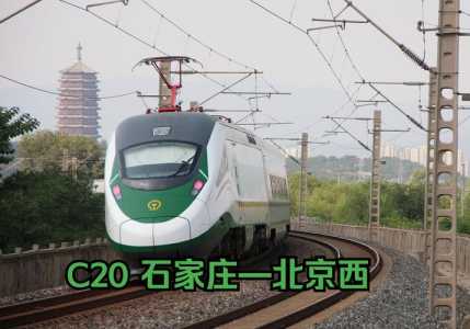 城际列车时刻表查询,武汉城际列车时刻表查询? 第1张 城际列车时刻表查询,武汉城际列车时刻表查询? 第1张