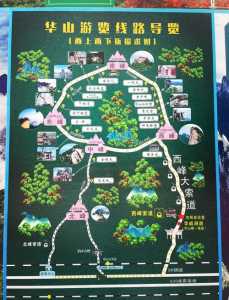 华山门票多少钱一个人?华山门票收费标准? 第6张 华山门票多少钱一个人?华山门票收费标准? 第6张