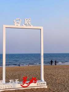 日照的旅游景点有哪些地方,日照游玩的景点介绍? 第1张 日照的旅游景点有哪些地方,日照游玩的景点介绍? 第1张