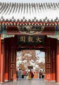 北京大观园介绍,北京大观园介绍历史背景? 第1张 北京大观园介绍,北京大观园介绍历史背景? 第1张