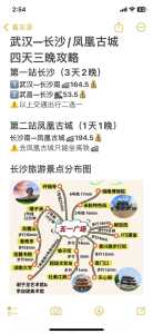 长沙到凤凰古城怎么去最方便?长沙到凤凰古城怎么去最方便自驾游? 第2张 长沙到凤凰古城怎么去最方便?长沙到凤凰古城怎么去最方便自驾游? 第2张