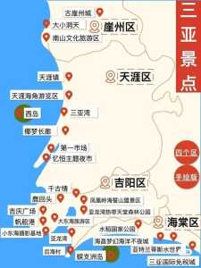 三亚西岛门票多少钱?三亚各景点门票费用表? 第5张 三亚西岛门票多少钱?三亚各景点门票费用表? 第5张