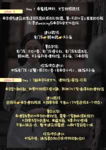 南京夫子庙游玩顺序,南京夫子庙游玩路线 第1张 南京夫子庙游玩顺序,南京夫子庙游玩路线 第1张