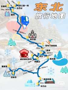 中国雪乡旅游攻略,中国雪乡旅游攻略 费用? 第4张 中国雪乡旅游攻略,中国雪乡旅游攻略 费用? 第4张