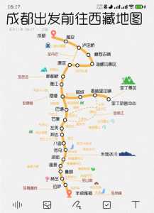 骑行318死了多少人?骑行318危险吗? 第6张 骑行318死了多少人?骑行318危险吗? 第6张