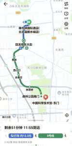 中国科技馆一日游攻略?中国科技馆游玩多长时间? 第1张 中国科技馆一日游攻略?中国科技馆游玩多长时间? 第1张