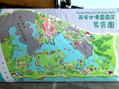 西安世博园有什么好玩的,西安世博园有啥? 第5张 西安世博园有什么好玩的,西安世博园有啥? 第5张