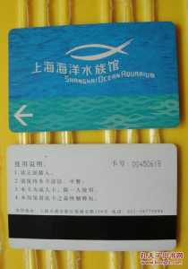 上海海洋水族馆?上海海洋水族馆门票多少钱? 第3张 上海海洋水族馆?上海海洋水族馆门票多少钱? 第3张