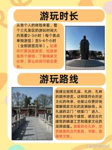 曲阜孔庙一日游玩攻略,曲阜孔庙一日游玩攻略图 第5张 曲阜孔庙一日游玩攻略,曲阜孔庙一日游玩攻略图 第5张