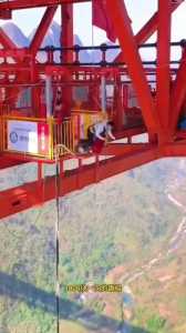 怀柔青龙峡蹦极,怀柔青龙峡蹦极还有吗 第2张 怀柔青龙峡蹦极,怀柔青龙峡蹦极还有吗 第2张