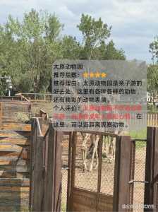 太原哪里好玩免费景点?太原免费游玩的地方? 第3张 太原哪里好玩免费景点?太原免费游玩的地方? 第3张