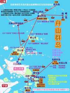 舟山旅游攻略自由行?舟山旅游景点攻略自驾游? 第1张 舟山旅游攻略自由行?舟山旅游景点攻略自驾游? 第1张