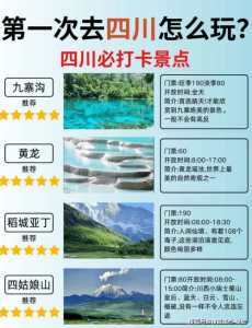 附近旅游团报名,附近旅游团报名在哪里? 第1张 附近旅游团报名,附近旅游团报名在哪里? 第1张