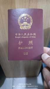 办护照一直不出国有什么后果,护照出国一次能去多久 第2张 办护照一直不出国有什么后果,护照出国一次能去多久 第2张