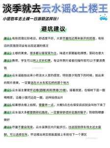 厦门去土楼一日游,厦门去土楼一日游多少钱 第3张 厦门去土楼一日游,厦门去土楼一日游多少钱 第3张