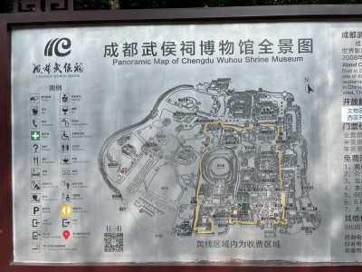 成都武侯祠图片?成都武侯祠图片大全? 第3张 成都武侯祠图片?成都武侯祠图片大全? 第3张