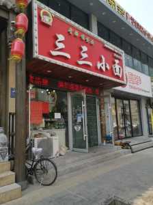 苏州青旅三三旅游官方网站,苏州青旅总部在哪里? 第4张 苏州青旅三三旅游官方网站,苏州青旅总部在哪里? 第4张