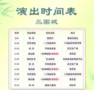 苏州青旅三三旅游官方网站,苏州青旅总部在哪里? 第5张 苏州青旅三三旅游官方网站,苏州青旅总部在哪里? 第5张