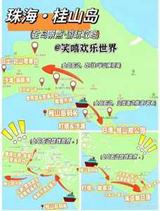珠海桂山岛旅游攻略两日游,珠海桂山岛风景照片? 第2张 珠海桂山岛旅游攻略两日游,珠海桂山岛风景照片? 第2张