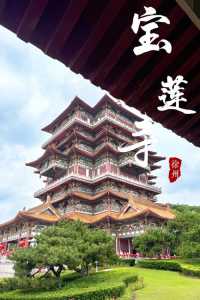 徐州旅游景点哪里好玩的地方?徐州旅游景点推荐? 第4张 徐州旅游景点哪里好玩的地方?徐州旅游景点推荐? 第4张