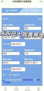 广州一日游跟团?广州一日游跟团游推荐? 第1张 广州一日游跟团?广州一日游跟团游推荐? 第1张