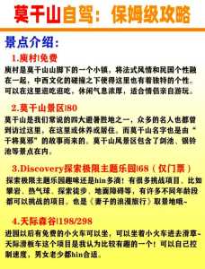 五一带孩子自驾游去哪里好玩,五一带孩子自驾游去哪里好玩山东 第2张 五一带孩子自驾游去哪里好玩,五一带孩子自驾游去哪里好玩山东 第2张