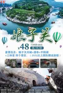五一带孩子自驾游去哪里好玩,五一带孩子自驾游去哪里好玩山东 第3张 五一带孩子自驾游去哪里好玩,五一带孩子自驾游去哪里好玩山东 第3张