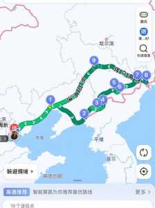 五一带孩子自驾游去哪里好玩,五一带孩子自驾游去哪里好玩山东 第4张 五一带孩子自驾游去哪里好玩,五一带孩子自驾游去哪里好玩山东 第4张