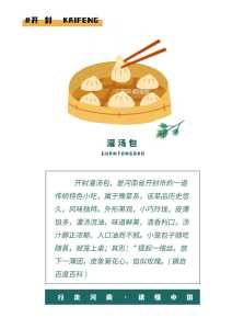 河南地图高清版大图片?河南地图图片 全图? 第3张 河南地图高清版大图片?河南地图图片 全图? 第3张