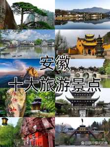 安徽黄山旅游官方网站?安徽黄山旅游官方平台? 第1张 安徽黄山旅游官方网站?安徽黄山旅游官方平台? 第1张