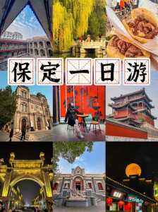 保定到野三坡自驾一日游攻略,从保定到野三坡怎么走比较方便呢 第3张 保定到野三坡自驾一日游攻略,从保定到野三坡怎么走比较方便呢 第3张