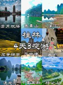 阳朔旅游景点大全排名,阳朔旅游景点比较好玩的地方 第2张 阳朔旅游景点大全排名,阳朔旅游景点比较好玩的地方 第2张