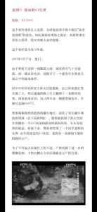 青城山后山灵异事件,青城山后山死人? 第1张 青城山后山灵异事件,青城山后山死人? 第1张
