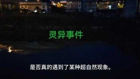 青城山后山灵异事件,青城山后山死人? 第2张 青城山后山灵异事件,青城山后山死人? 第2张