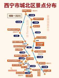 青海五日游攻略?青海5日游路线? 第4张 青海五日游攻略?青海5日游路线? 第4张
