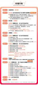 新加坡旅游费用表,新加坡旅游贵不贵 第2张 新加坡旅游费用表,新加坡旅游贵不贵 第2张