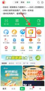 美团网官方网站首页,美团网官方网站首页 入驻 第2张 美团网官方网站首页,美团网官方网站首页 入驻 第2张