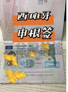 西班牙旅游签证好签吗,西班牙签证可以去哪些国家旅游? 第4张 西班牙旅游签证好签吗,西班牙签证可以去哪些国家旅游? 第4张