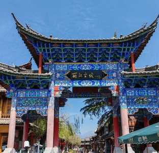 丽江景点门票费用表?丽江景点门票费用表查询? 第3张 丽江景点门票费用表?丽江景点门票费用表查询? 第3张