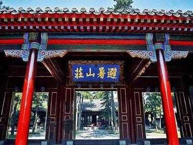 承德景点排名榜前十名?承德著名景点排名? 第3张 承德景点排名榜前十名?承德著名景点排名? 第3张