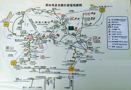 黄山风景区地图高清版?黄山风景区地图 旅游线路? 第2张 黄山风景区地图高清版?黄山风景区地图 旅游线路? 第2张