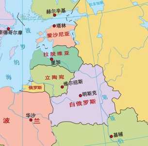 立陶宛是哪个国家的,立陶宛属于哪个国家 第3张 立陶宛是哪个国家的,立陶宛属于哪个国家 第3张