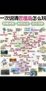 巴厘岛自由行攻略详细,巴厘岛旅游路线? 第4张 巴厘岛自由行攻略详细,巴厘岛旅游路线? 第4张