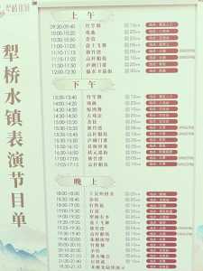 深圳观澜山水田园门票多少钱,观澜山水田园门票在线购票? 第2张 深圳观澜山水田园门票多少钱,观澜山水田园门票在线购票? 第2张
