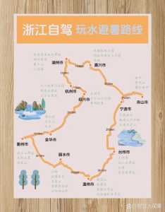 千岛湖自驾游攻略三日游,千岛湖自驾游记 第6张 千岛湖自驾游攻略三日游,千岛湖自驾游记 第6张