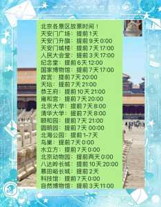 中国国家博物馆预约,中国国家博物馆预约不到怎么办? 第1张 中国国家博物馆预约,中国国家博物馆预约不到怎么办? 第1张